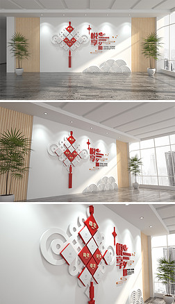 传承美德，润泽心田 尊老爱幼文化墙的创意设计与视觉盛宴