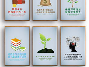 匠心筑梦 企业文化与校园文化的创意交融