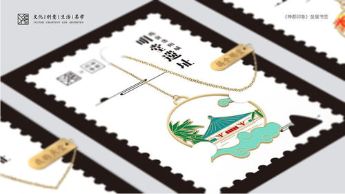 武则天·神都印象金属书签 洛阳特色文创珍藏