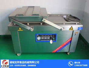 龙邦食品机械 新疆肉制品封口机价格表与文化创意应用